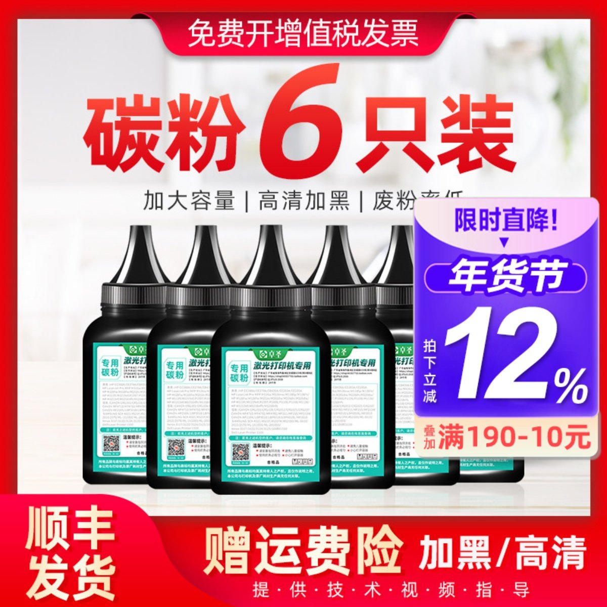 适用联想M7400碳粉M7206打印机墨粉m7216 m7256whf m7650易加粉炭