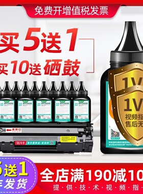 适用佳能mf211墨粉mf215墨碳粉mf243d mf249dw mf246dn 240 236n