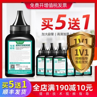 适用奔图PD P2550医疗机墨粉P2250黑白激光打印机 207碳粉PANTUM