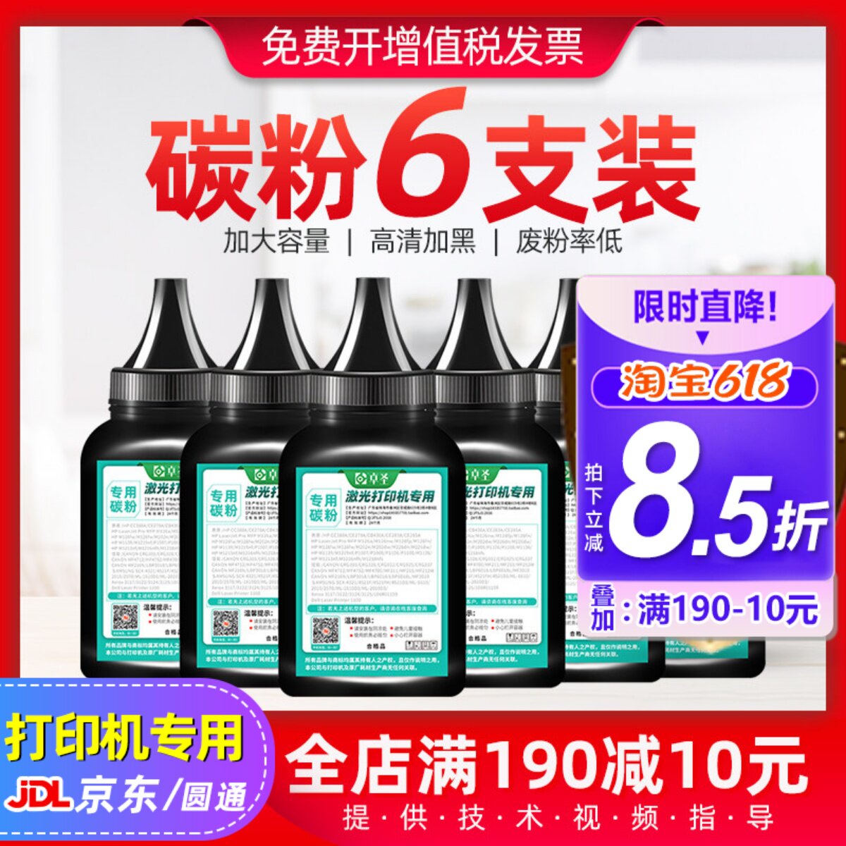 适用兄弟MFC7340墨粉dcp7030打印机碳粉HL2140 TN2115 7450粉墨黑