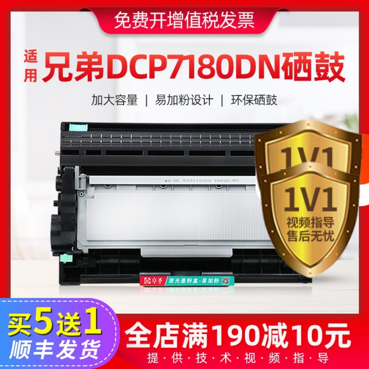 适用兄弟7180粉盒dcp7180dn打印机墨粉盒黑白激光一体机硒鼓碳粉