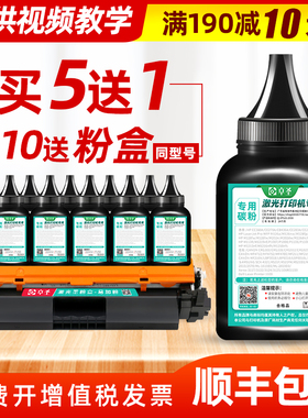 适用惠普M118dw墨粉M148dw打印机碳粉M148fdw M149fdw粉盒墨粉盒