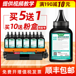 适用惠普M118dw墨粉M148dw打印机碳粉M148fdw M149fdw粉盒墨粉盒