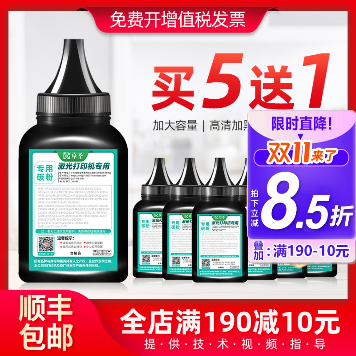 适用奔图PD-206T碳粉P2510 P2510W M6606 M6606N M6606NW墨粉墨黑