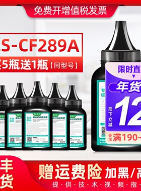 适用惠普M528z碳粉M528 M528dn M528f M528c打印机碳粉硒鼓墨粉黑