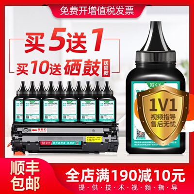 适用佳能F166500碳粉打印机墨粉MF4452 MF4550d MF4570dn硒鼓炭粉