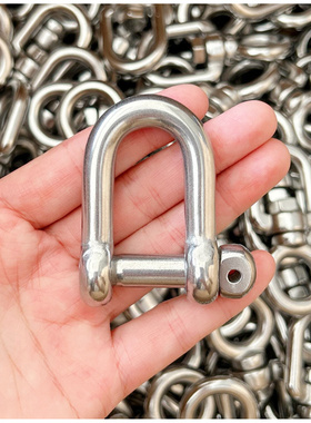 滨州腾达 304不锈钢M10圆头卸扣 D型U型卸扣承重520kg