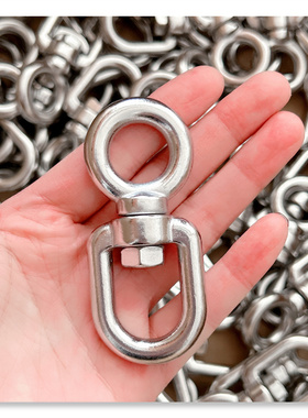 滨州腾达 304不锈钢单头转环M08线径8毫米总长8厘米 承重500斤