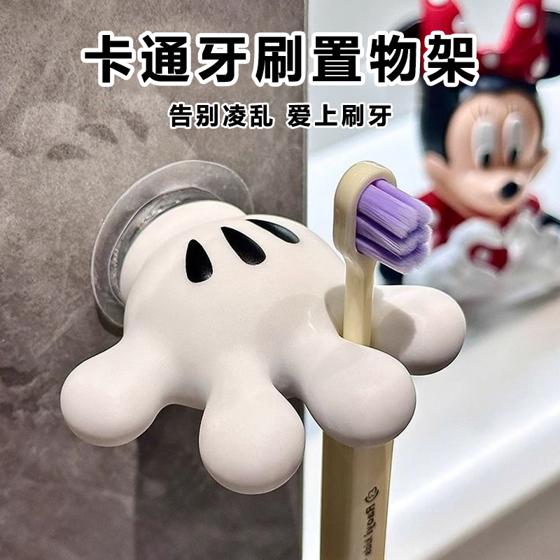 卡通壁挂式牙刷置物架浴室电动牙刷卫生间收纳架子免打孔墙上挂架