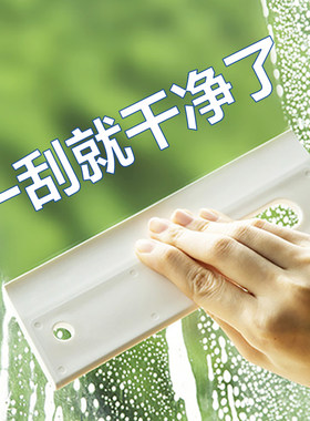 台面刮水器硅胶刮水板擦镜子神器