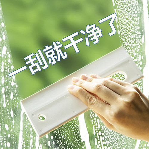 台面刮水器硅胶刮水板擦镜子神器
