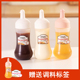 挤酱瓶番茄沙拉分装 挤压瓶果酱瓶带盖蜂蜜瓶酱汁瓶奶油蚝油调料瓶