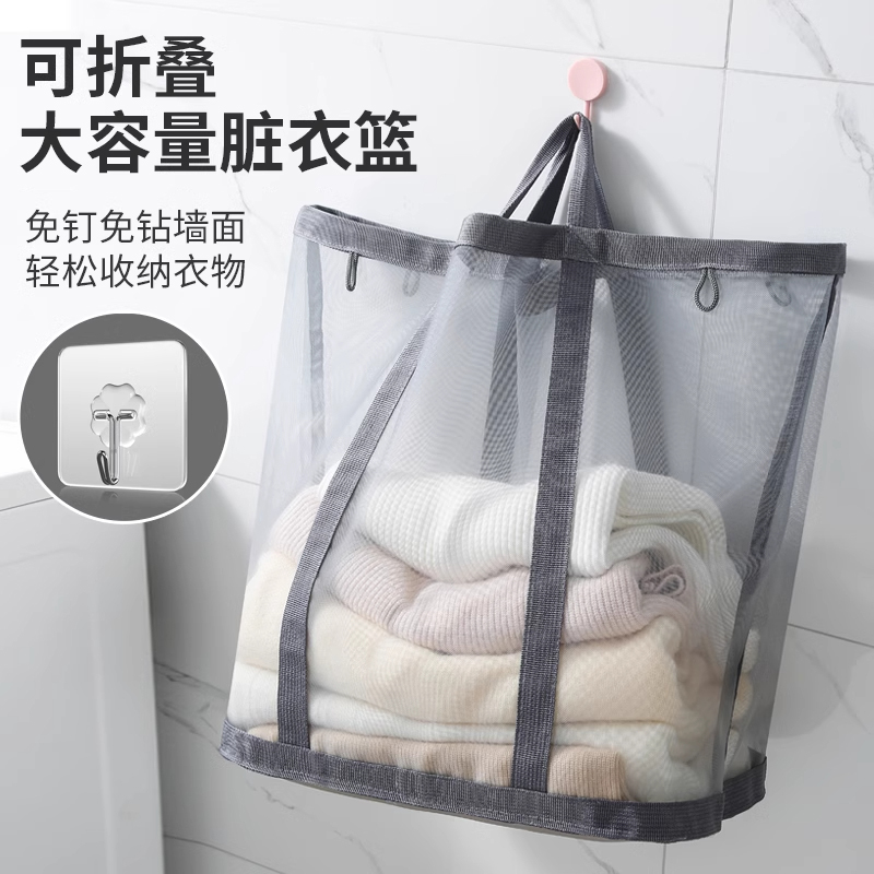 脏衣篮可折叠壁挂放脏衣服收纳筐