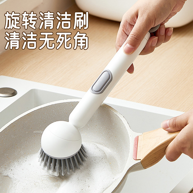厨房长柄旋转刷锅神器