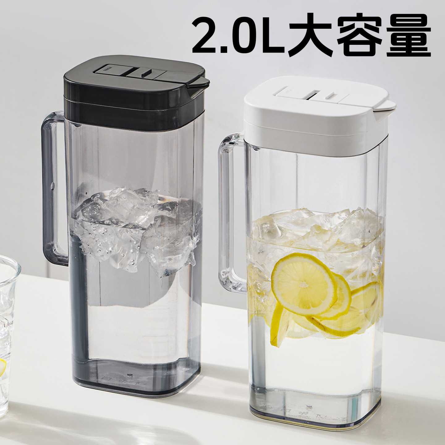 冷水壶冰水壶耐高温家用食品塑料扎壶大容量密封果汁冰箱凉白开壶