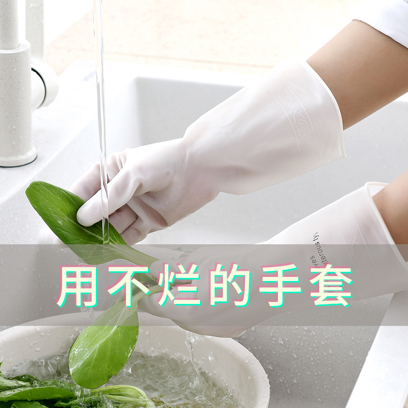 耐用型家用厨房洗碗手套女家务刷碗神器薄款丁腈洗衣服橡胶皮防水