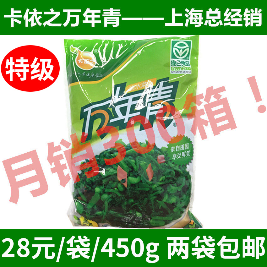 万年干货450g脱水橄榄菜