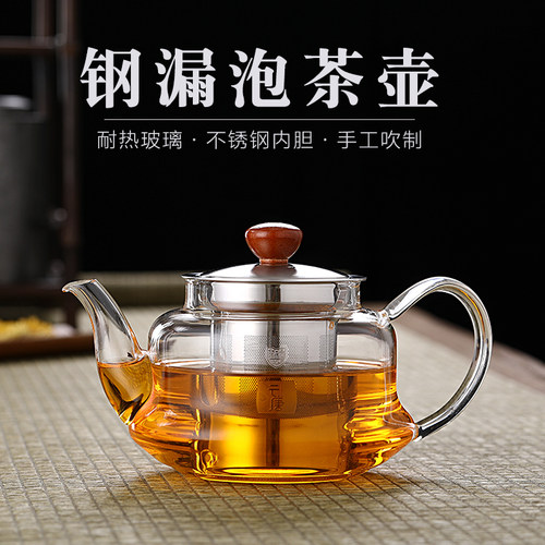 云唐纯色玻璃耐热玻璃茶壶