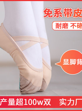 舞蹈鞋儿童专用女成人不累脚古典小茉莉拉丁中国舞软底练功幼儿园