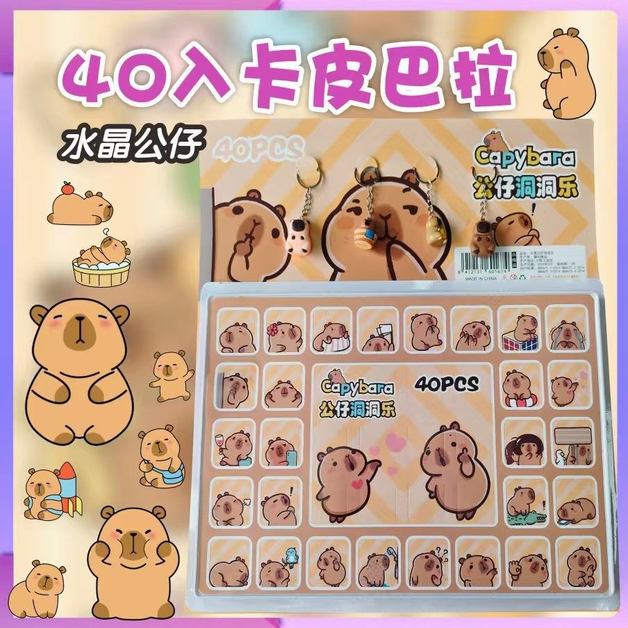 2026火爆洞洞乐抽抽戳戳乐生日礼物盲盒男女孩宝宝儿童玩具3到6岁,玩具/童车/益智/积木/模型,过家家玩具,淘宝优惠券,粉丝福利购,淘宝优惠卷