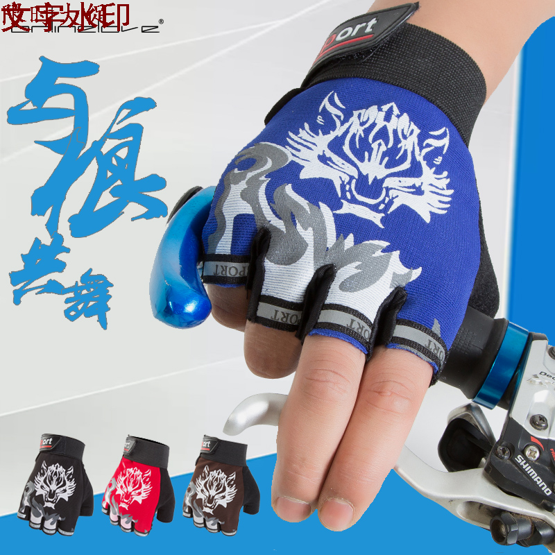 Gants de cyclisme mixte ONLINELOVE - Ref 2250247 Image 4