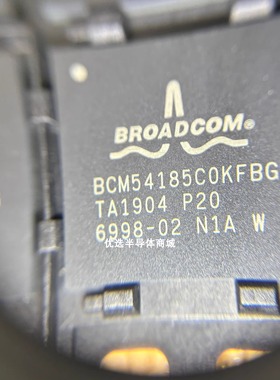 全新原装BCM54185C0KFBG集成电路IC芯片半导体元器件 封装BGA