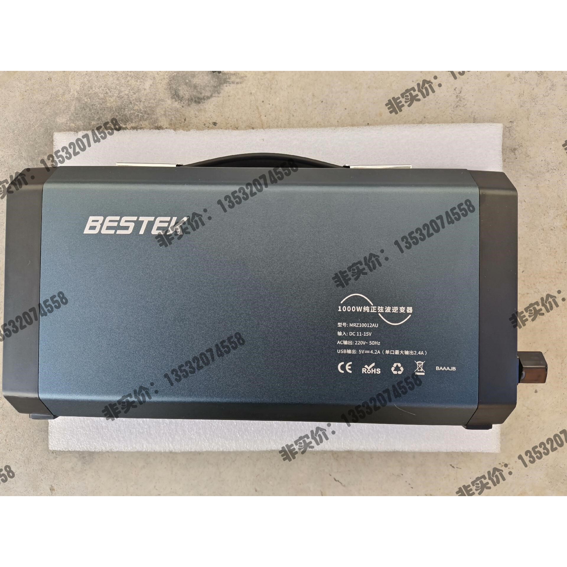 议价产品:百事泰12v-1000w纯正弦波逆变器.工作正常.单机无配