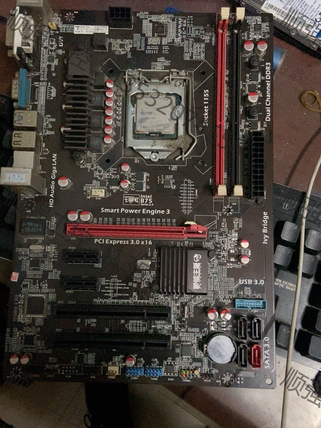 议价:七彩虹b75主板.挡板找不到了便宜出.单主板120包邮.i3