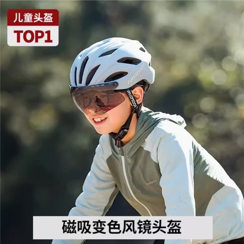 森瑞梦儿童自行车骑行头盔装备