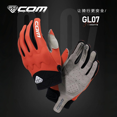 COM自行车手套全指头耐磨GL07