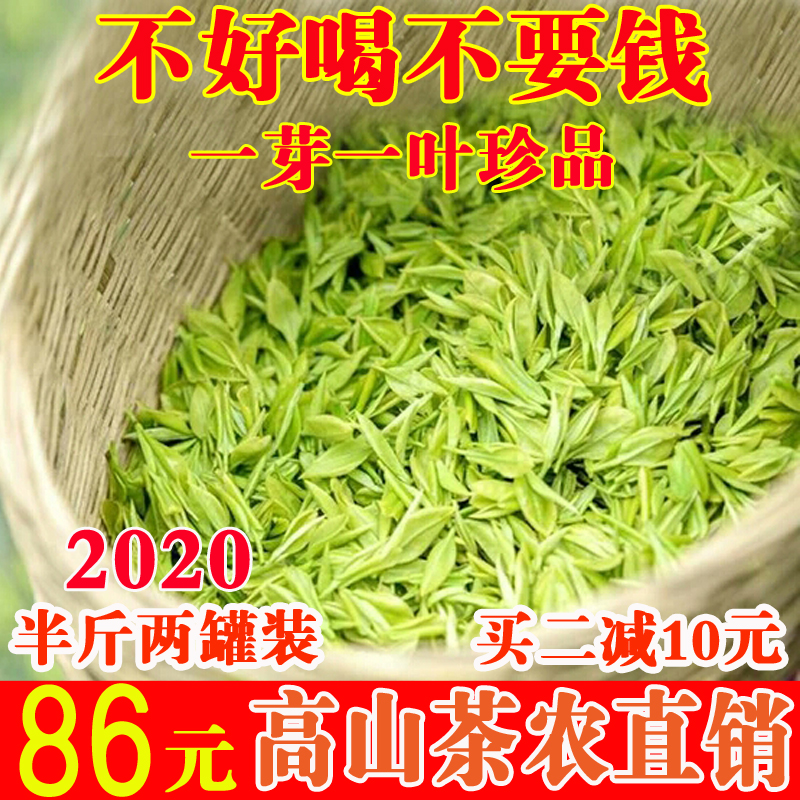 2020新茶250g江西遂川狗牯脑茶春茶高山明前绿茶特级珍品罐装散装