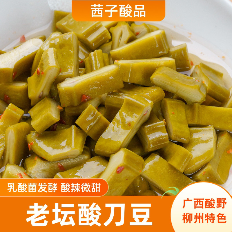 茜子酸品柳州老坛酸刀豆开胃即食