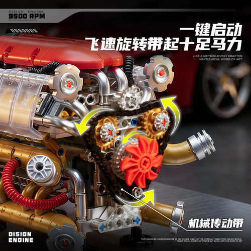 机械V8引擎发动机积木电动拼装仿真汽车涡轮玩具模型拼装玩具礼物