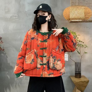 复古洋气小棉袄女民族风盘扣花卉印花棉服宽松大口袋外套妈妈棉衣