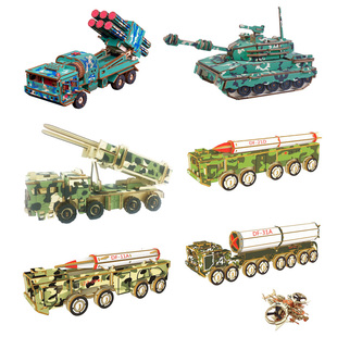 益智玩具 拼装 木制3D数字拼图 坦克火箭航母飞机 东风11A防空导弹