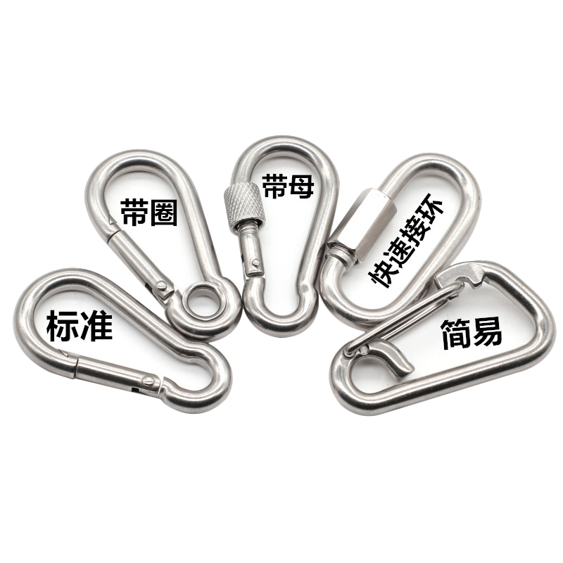 304不锈钢弹簧扣 保险扣 钥匙扣 弹扣 登山扣 带母弹簧扣 狗链扣,户外/登山/野营/旅行用品,挂扣,淘宝优惠券,粉丝福利购,淘宝优惠卷