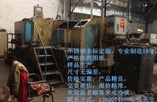 非标螺丝螺母螺杆定做非标五金加工定做特殊螺丝定做不锈钢定做