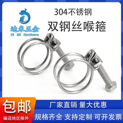 TQ不锈钢201201丝箍304