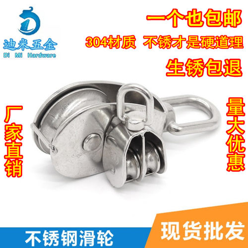 TQ304不锈钢304不锈钢滑
