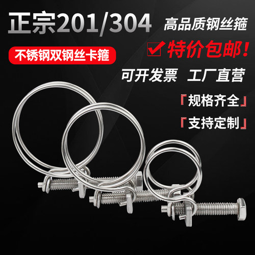 TQ304不锈钢304不锈钢丝