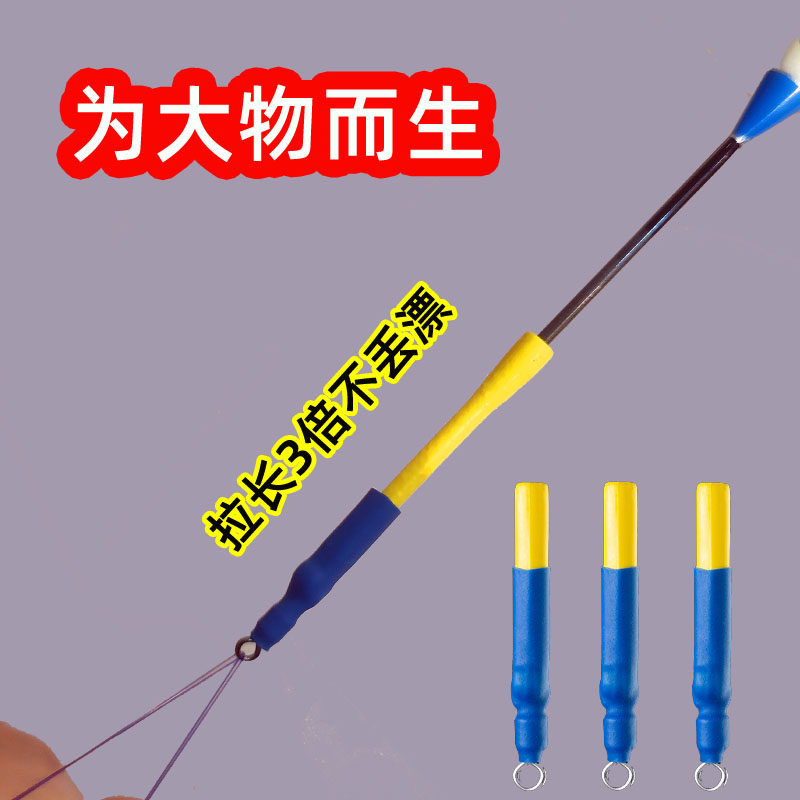 大物旋转滑漂筏钓巨物浮漂座漂座图片