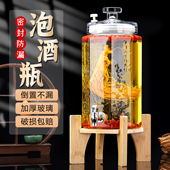 玻璃泡酒瓶酒坛酒罐高档家用人参白酒罐带龙头底座专用密封盖加厚