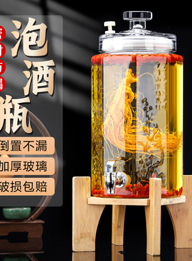 玻璃泡酒瓶酒坛酒罐高档家用人参白酒罐带龙头底座专用密封盖加厚