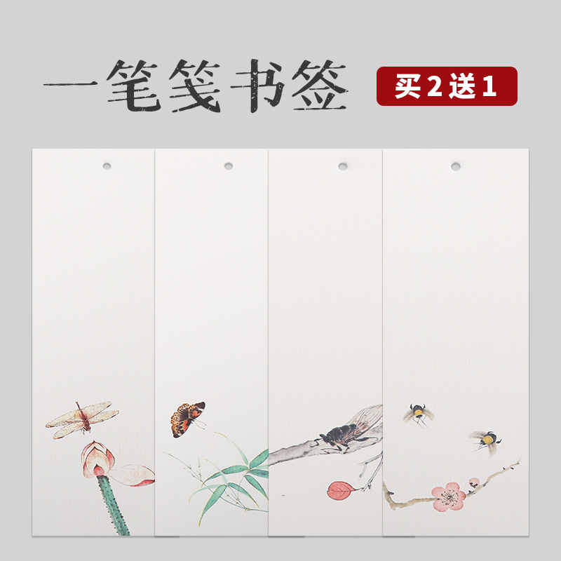 加厚硬钢笔小清新古风中国风复古