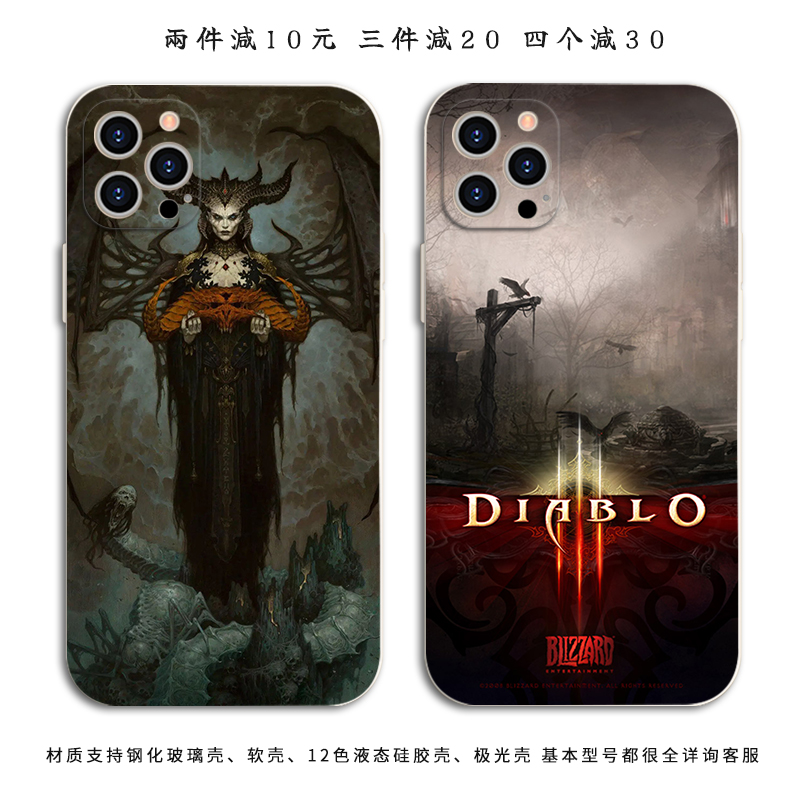 暗黑破坏神3手机壳大天使泰瑞尔适用iPhone15莉莉丝苹果14华为OPPO小米vivo红米note12三星荣耀90