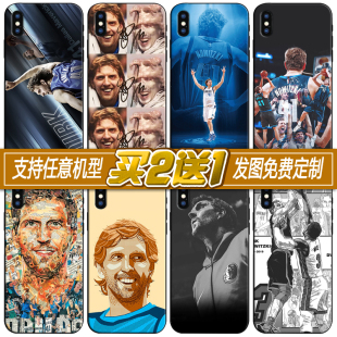 三星a54s23 NBA诺维茨基天王适用苹果 vivo oppo 小米14手机壳篮球潮一加 华为mate60p50