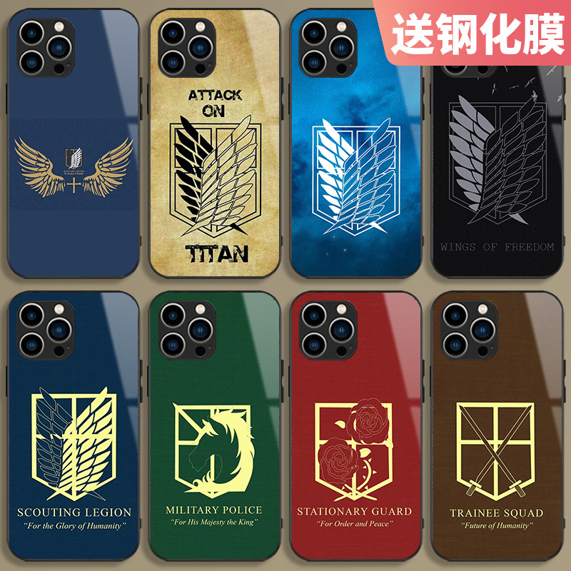 进击的巨人手机壳适用iPhone15promax苹果14plus艾伦p50华为mate60小米13红米note12/vivoiqoo11S/opporeno10