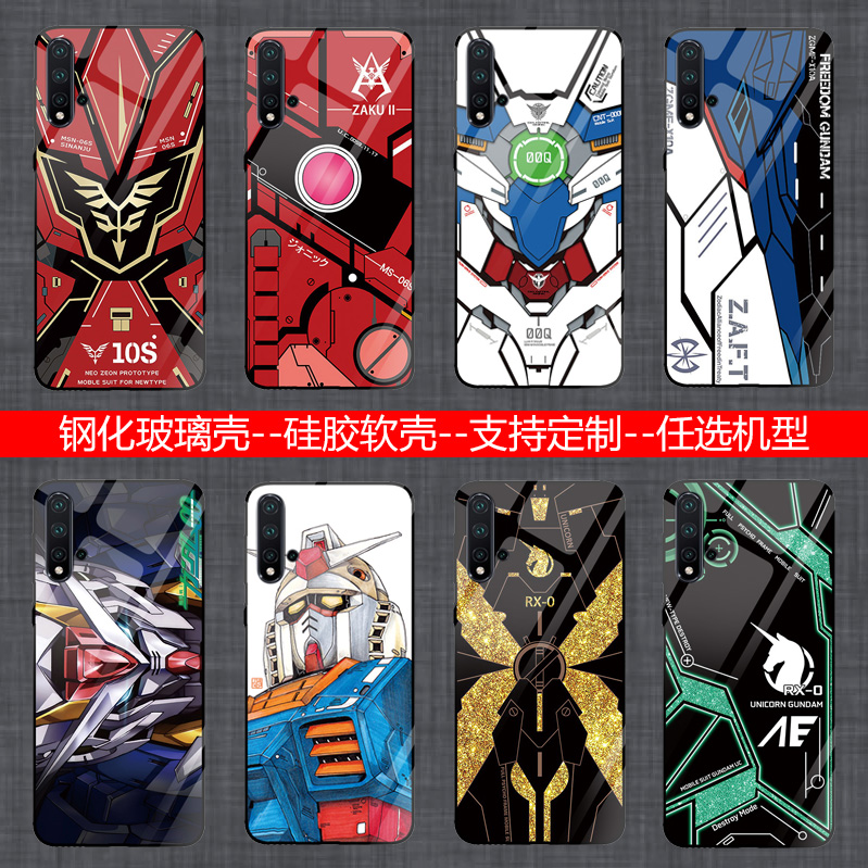 高达独角兽适用于小米10/10pro红米note8手机壳pro魅族16spro玻璃