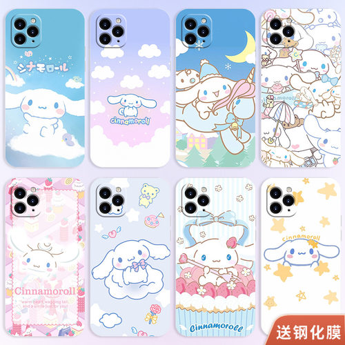 玉桂狗手机壳适用iPhone15Promax卡通12苹果14plus小米13华为mate60红米K50荣耀90/vivoiqooneo8/opporeno10s
