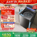 小天鹅小乌梅2.0轻奢版 12KG变频洗衣机 水魔方波轮全自动大容量10